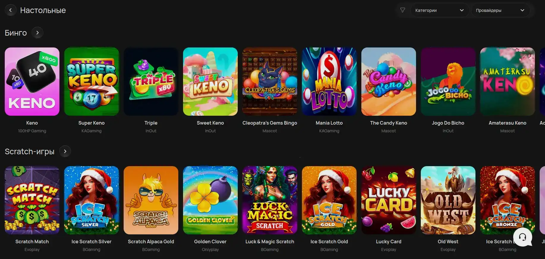 Методы вывода средств в казино Вулкан Россия